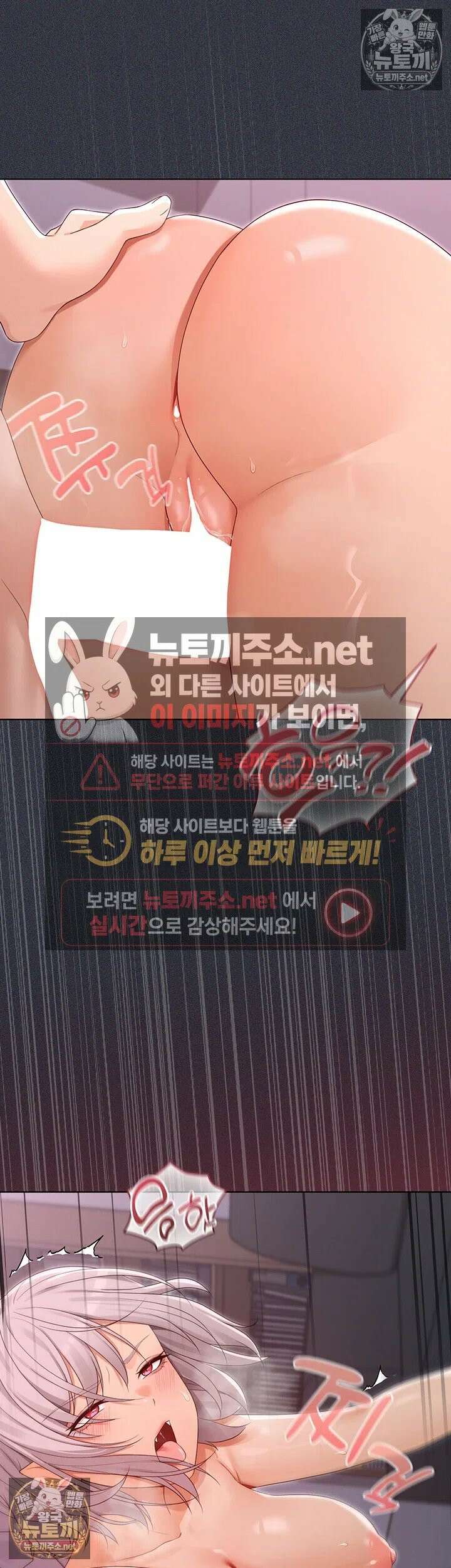 마법소녀 마누라 9화 - 부드럽게 조이는 흡정마녀의 1등급 허벅지 29