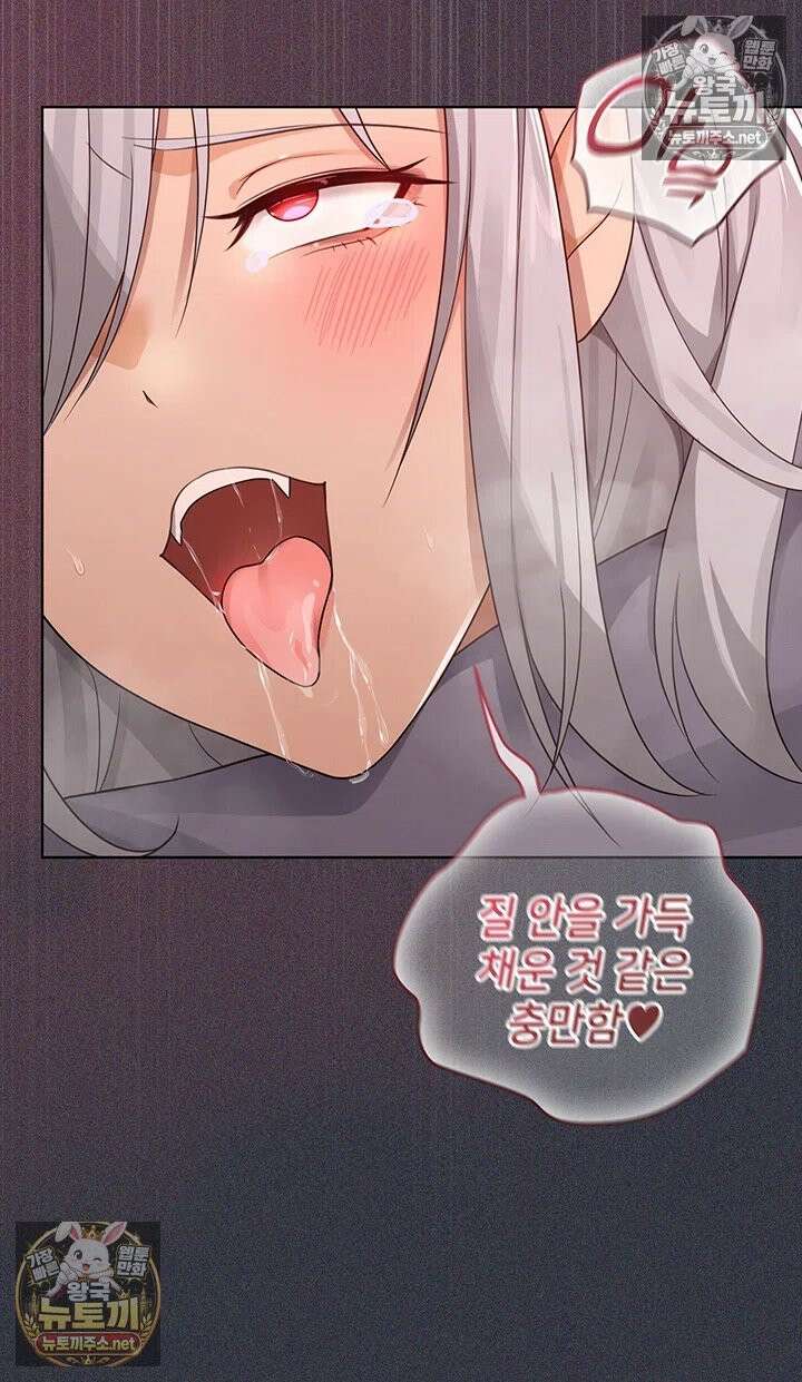 마법소녀 마누라 9화 - 부드럽게 조이는 흡정마녀의 1등급 허벅지 38