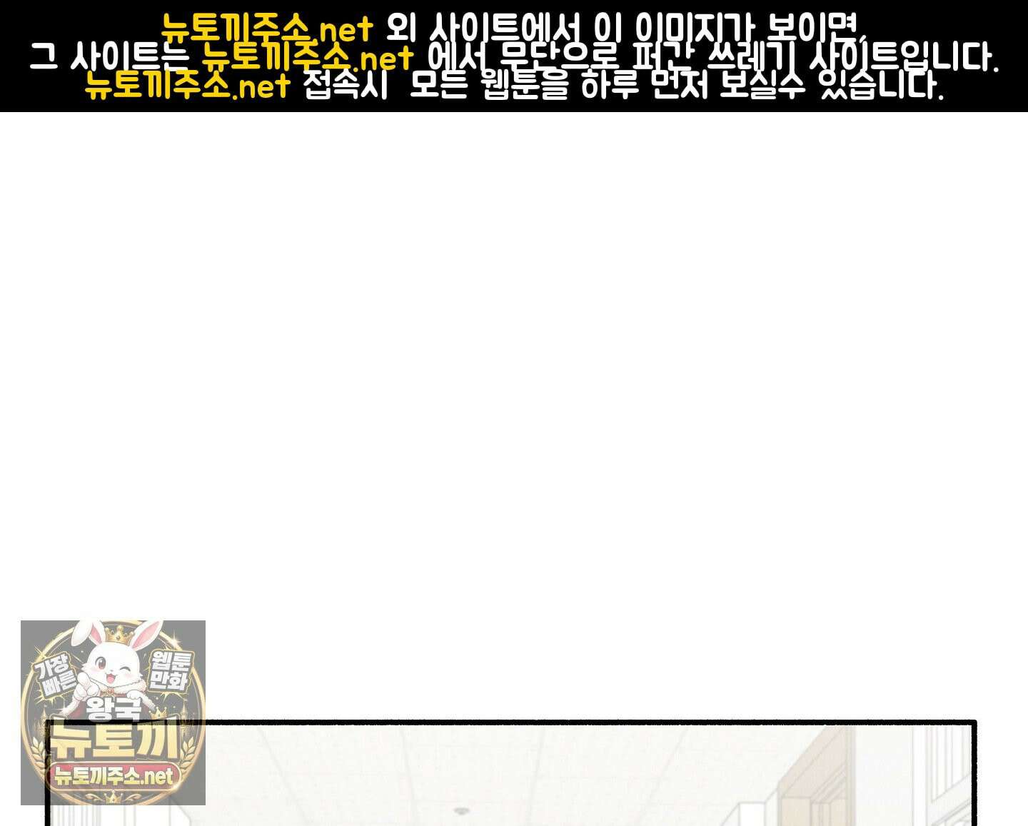 원룸 조교님 56화 1