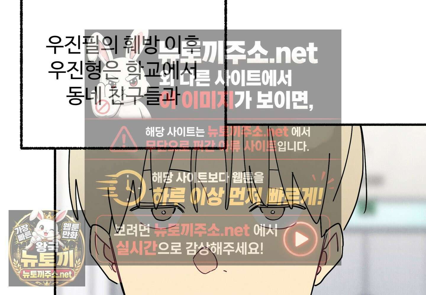원룸 조교님 56화 5