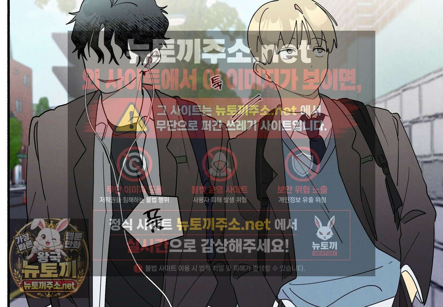 원룸 조교님 56화 14