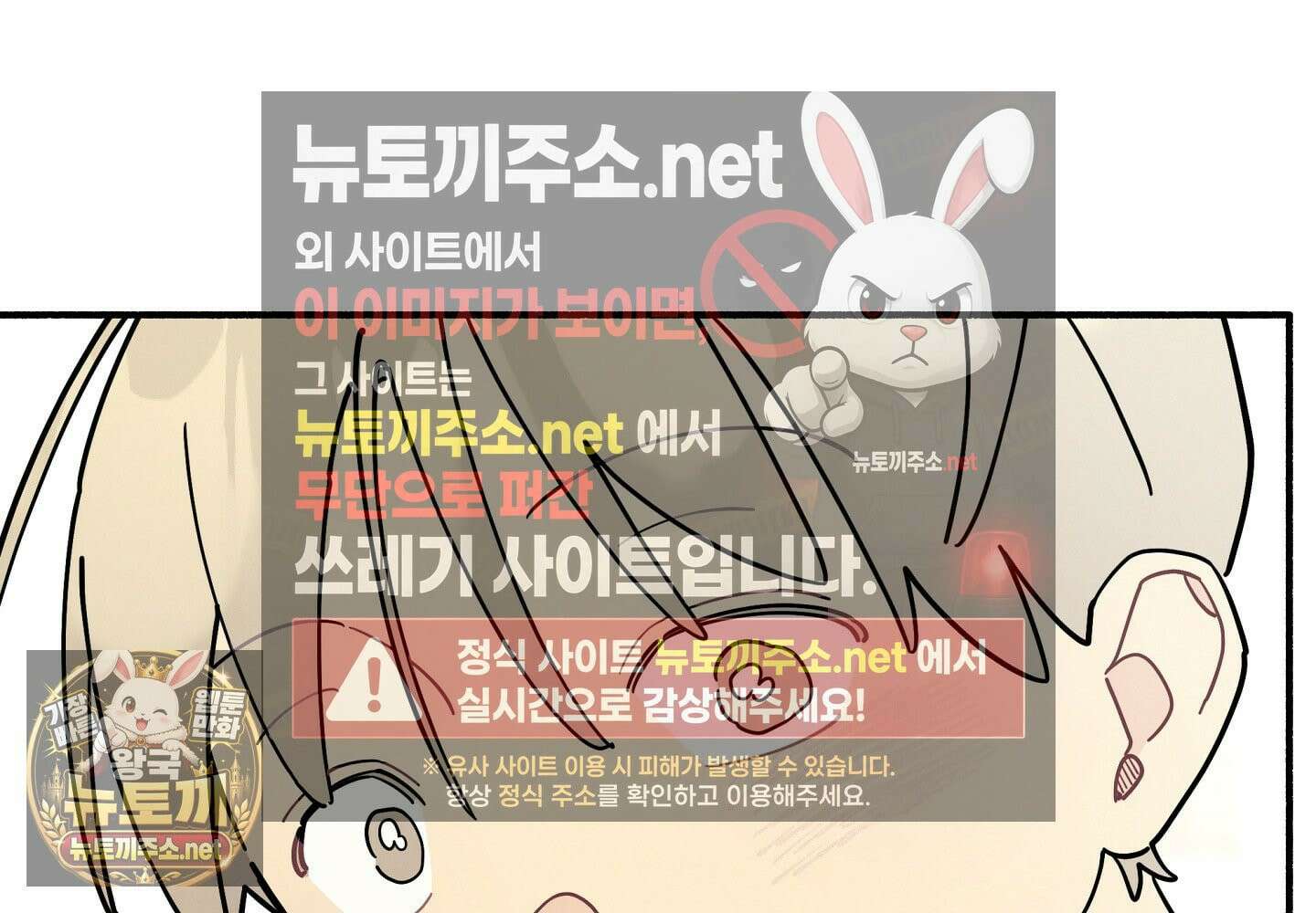 원룸 조교님 56화 23