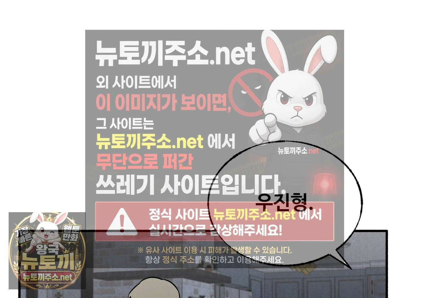 원룸 조교님 56화 27