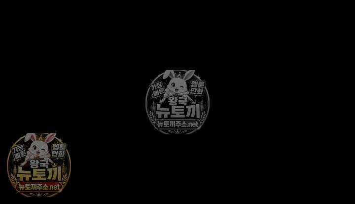 모녀의 집 30화 - 박히는 엄마를 보고 젖어드는 딸 5