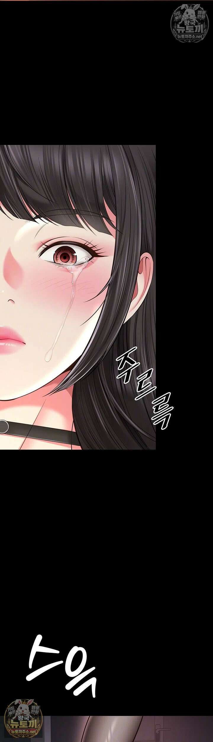 모녀의 집 30화 - 박히는 엄마를 보고 젖어드는 딸 12