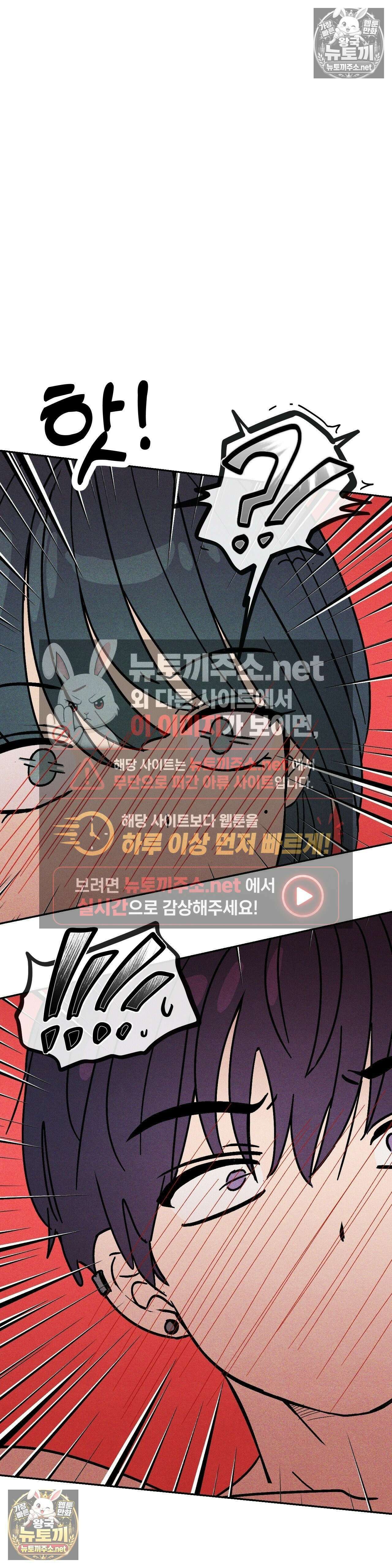 단짝친구 사용 설명서 8화 7