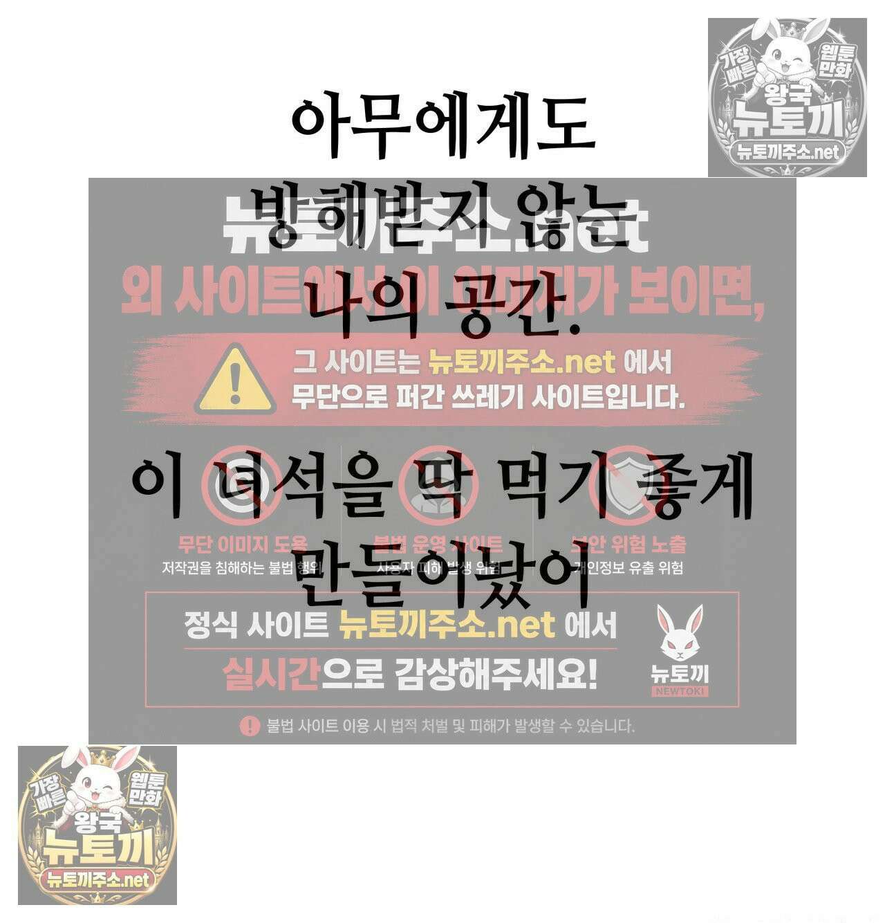 섹!스포츠 20화 - 엉덩이에 스파이크 때리고 싶어(5)完 4