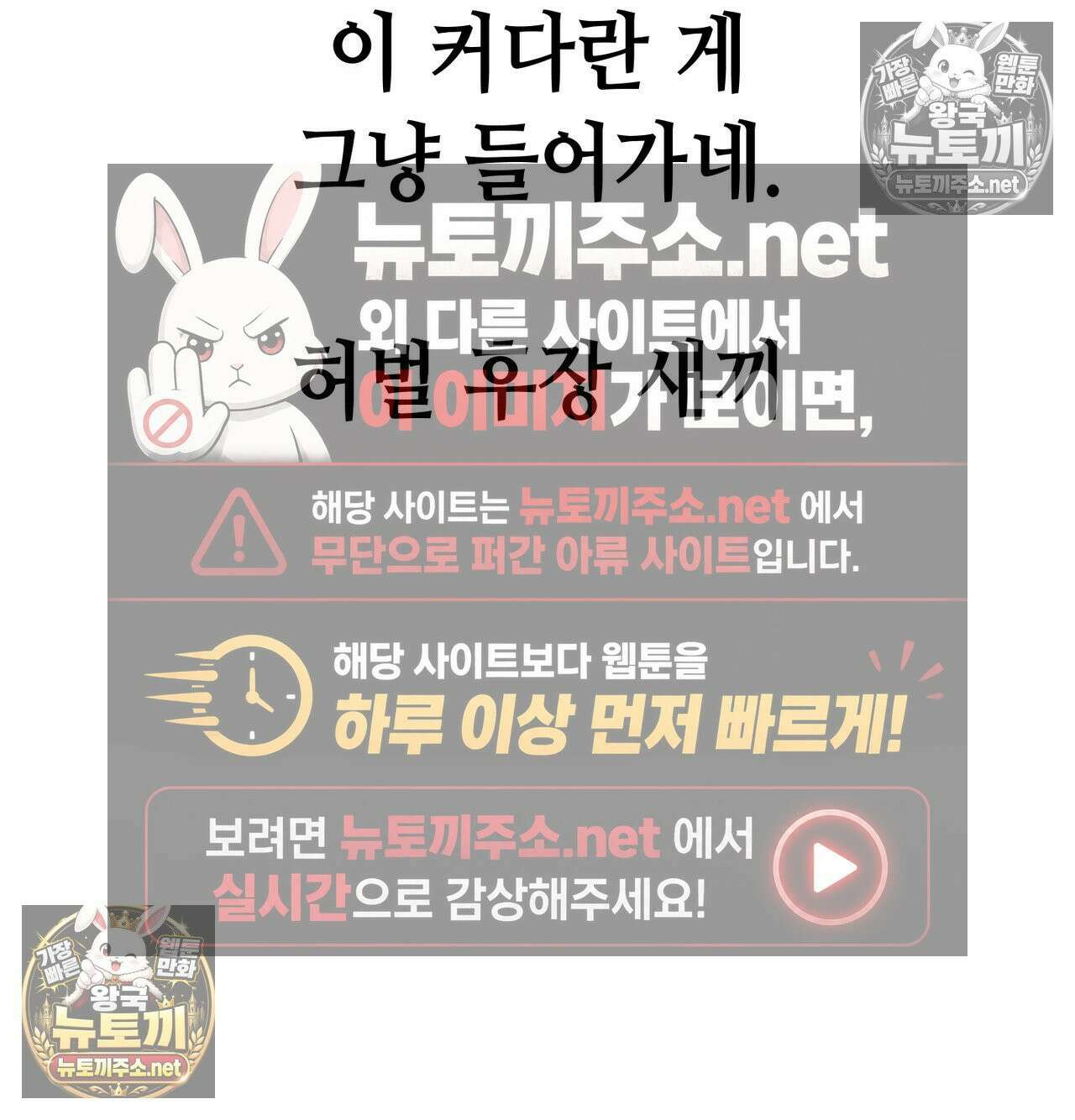 섹!스포츠 20화 - 엉덩이에 스파이크 때리고 싶어(5)完 13