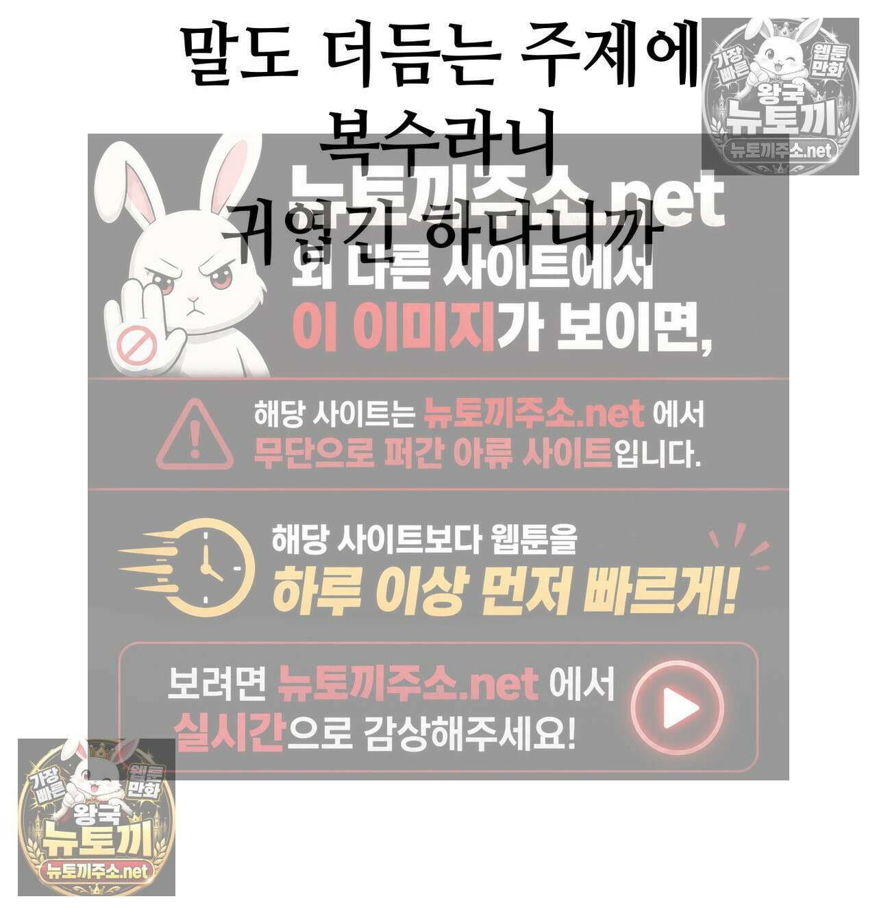 섹!스포츠 20화 - 엉덩이에 스파이크 때리고 싶어(5)完 49