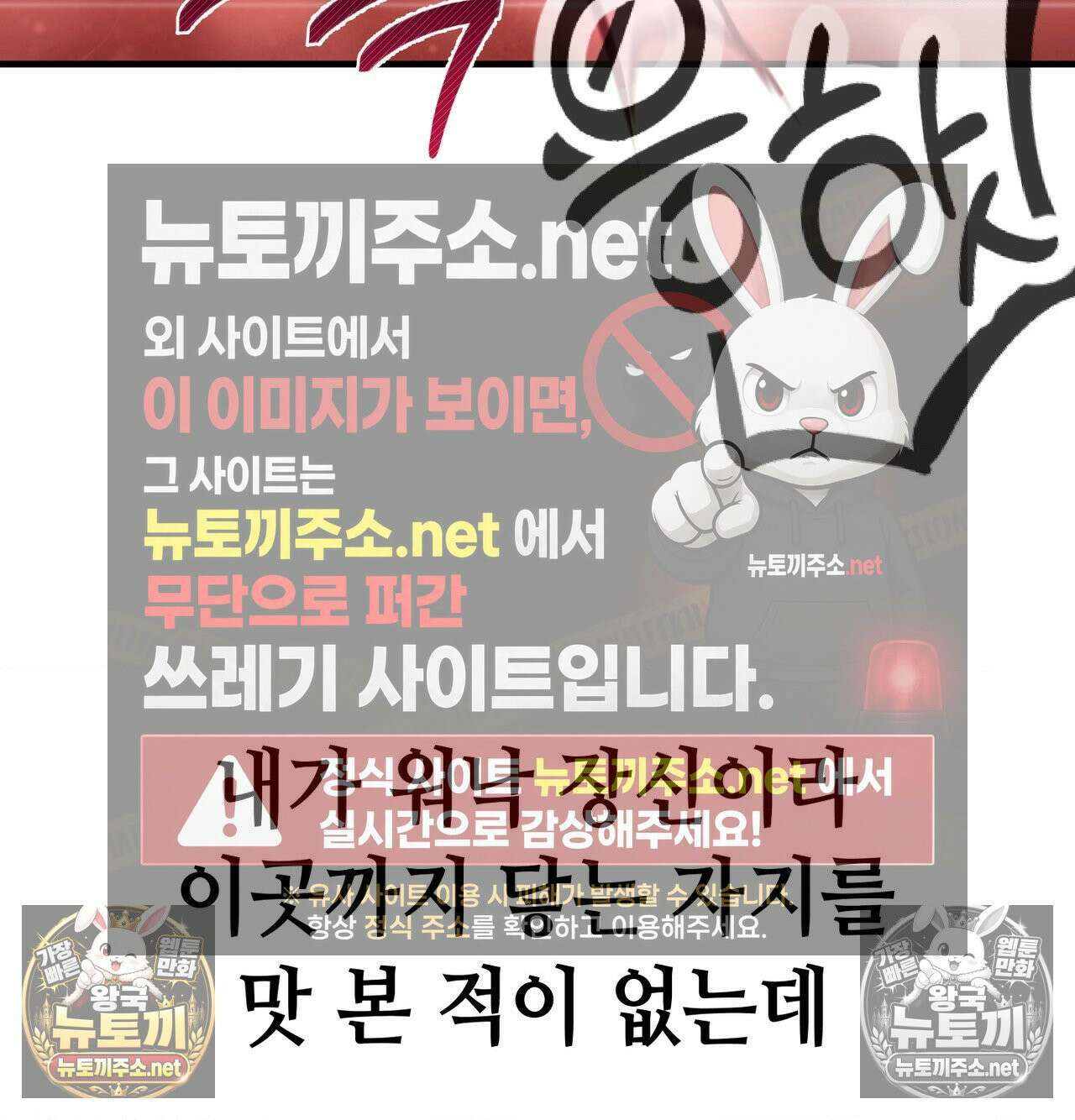 섹!스포츠 20화 - 엉덩이에 스파이크 때리고 싶어(5)完 56