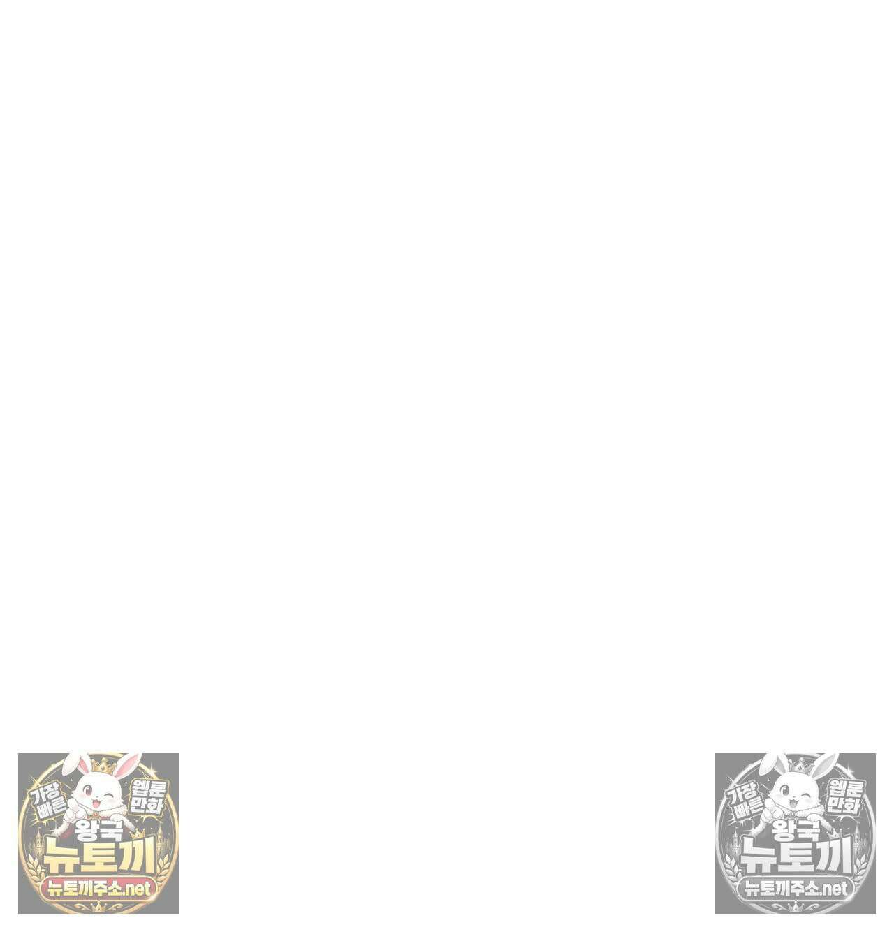 섹!스포츠 20화 - 엉덩이에 스파이크 때리고 싶어(5)完 64