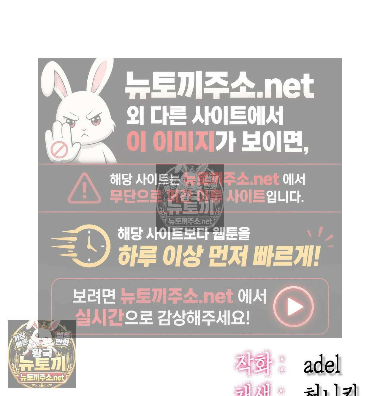 섹!스포츠 20화 - 엉덩이에 스파이크 때리고 싶어(5)完 75