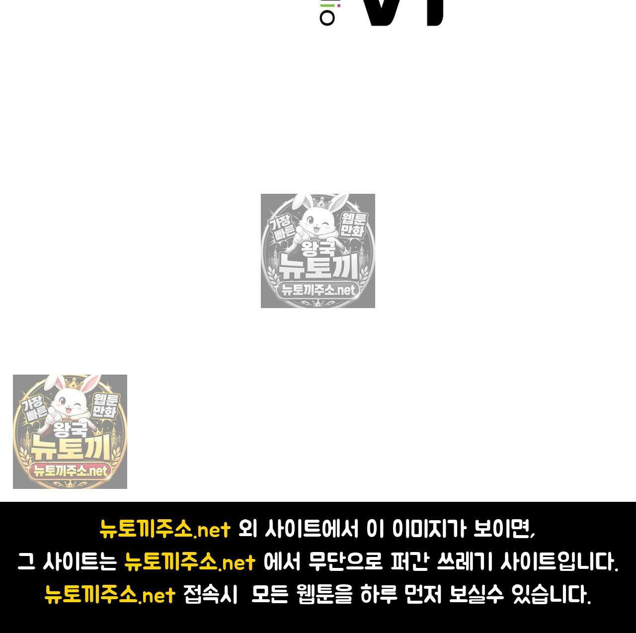 섹!스포츠 20화 - 엉덩이에 스파이크 때리고 싶어(5)完 77