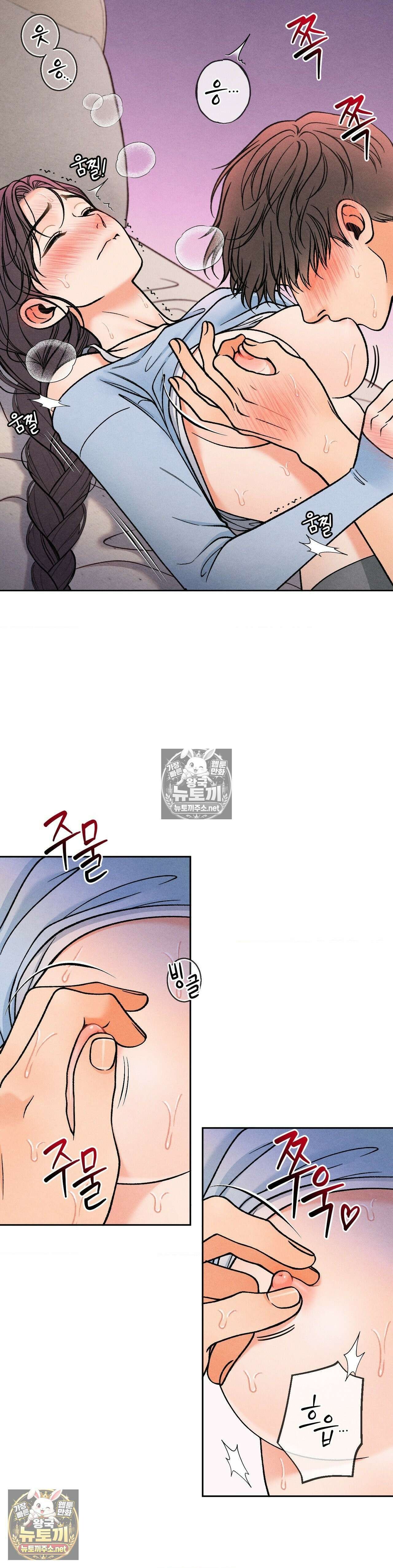 야살 10화 2