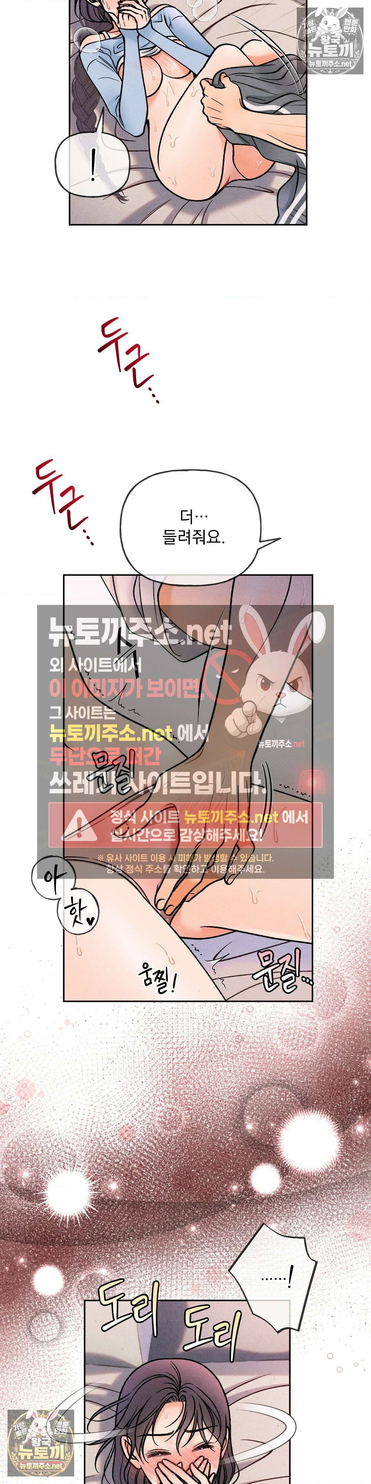 야살 10화 5