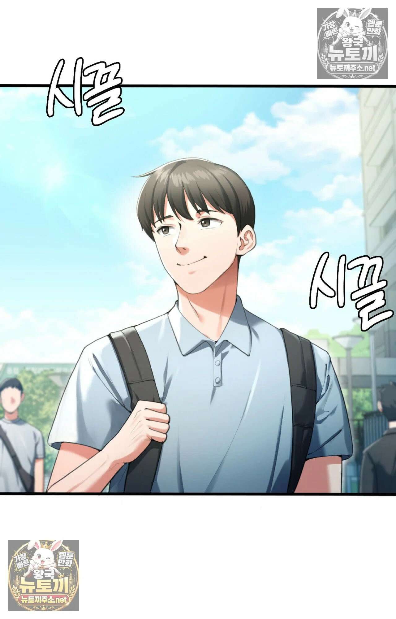 엔티알솔로지 6화 - 소꿉친구를 양아치에게 빼앗기다 (1) 2
