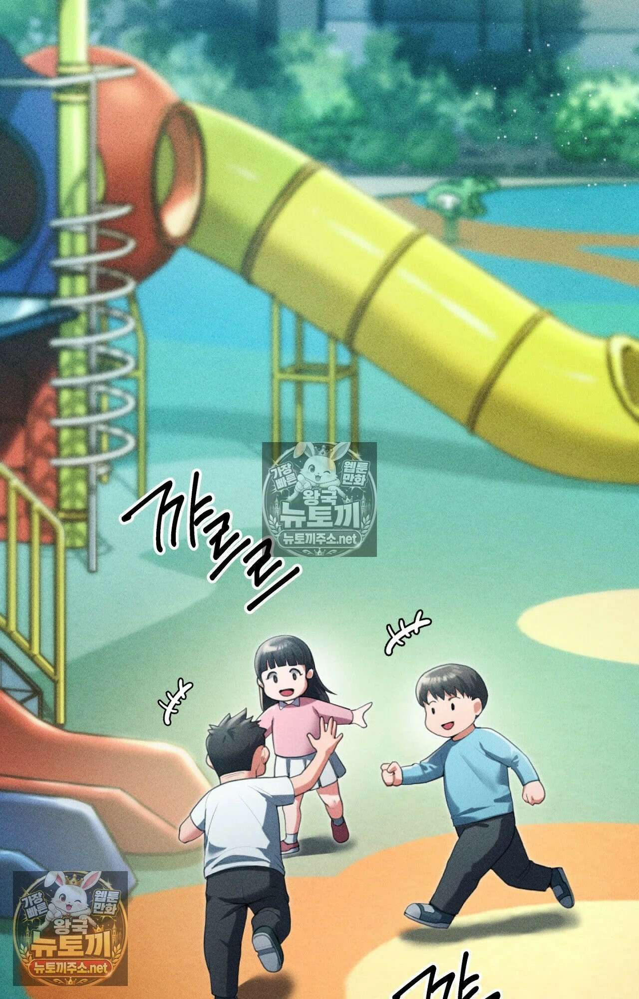 엔티알솔로지 6화 - 소꿉친구를 양아치에게 빼앗기다 (1) 8