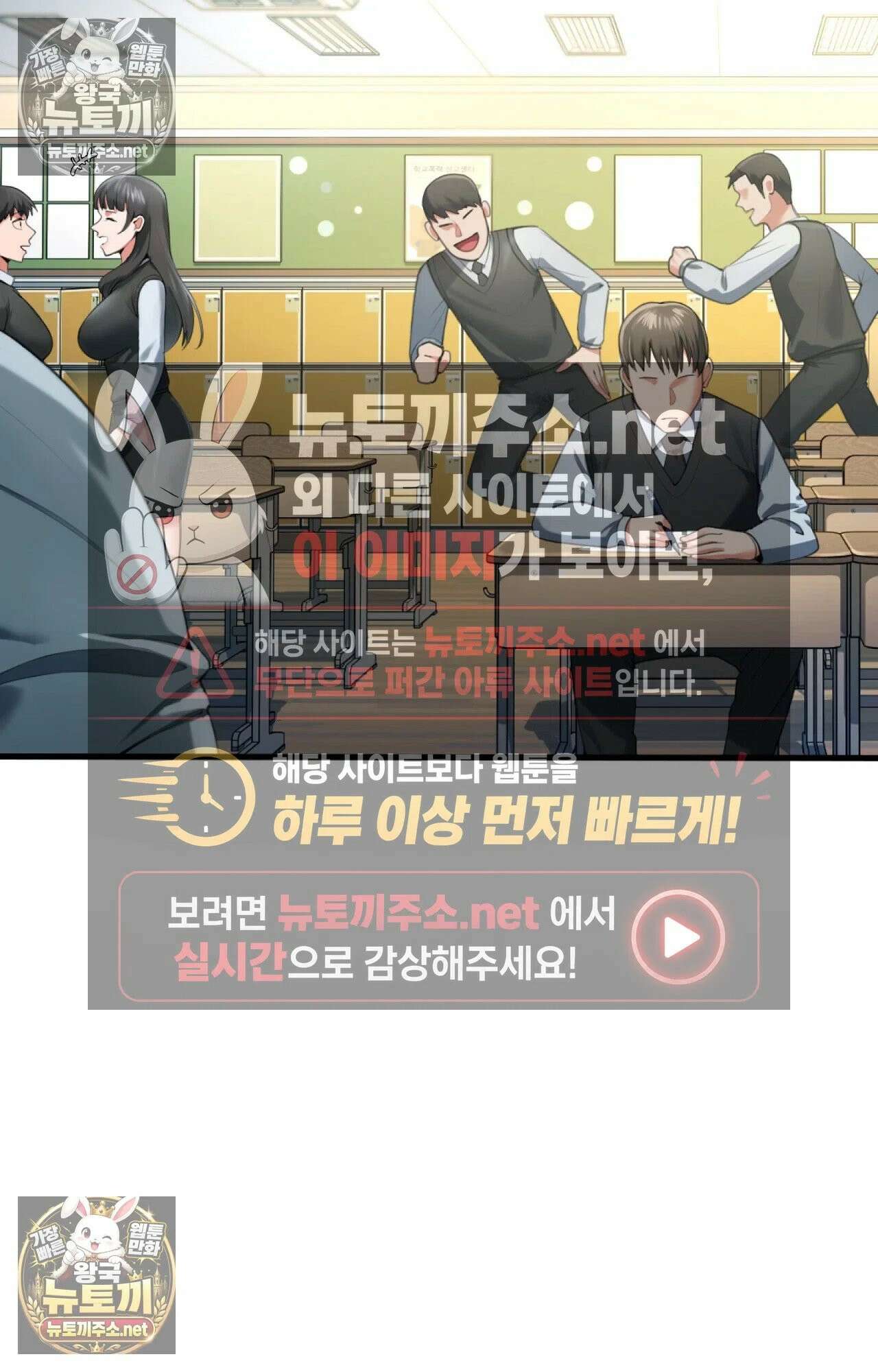 엔티알솔로지 6화 - 소꿉친구를 양아치에게 빼앗기다 (1) 13