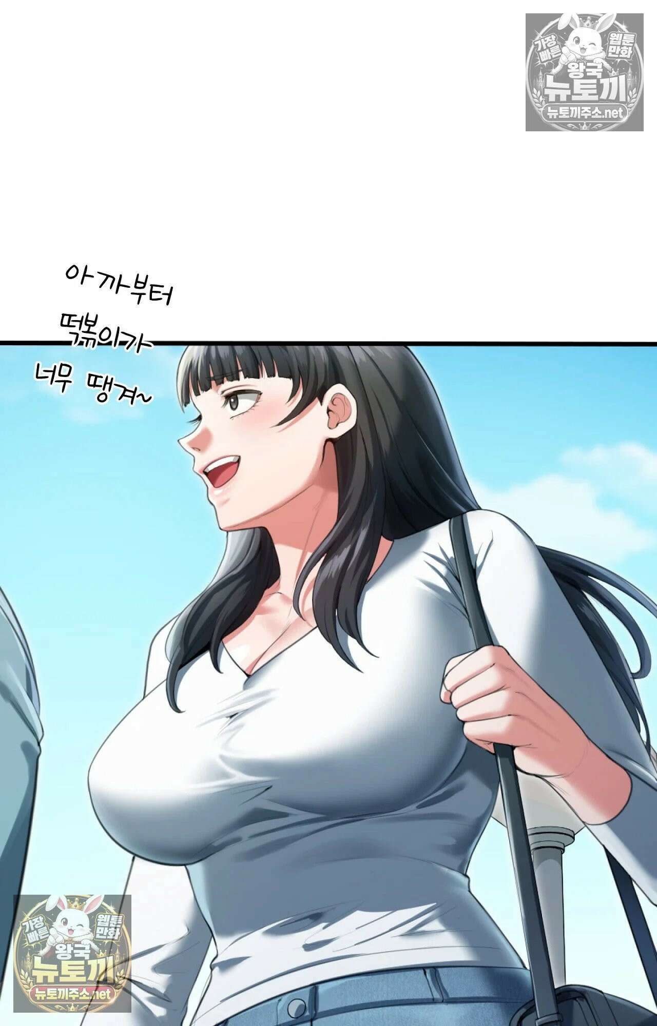 엔티알솔로지 6화 - 소꿉친구를 양아치에게 빼앗기다 (1) 19