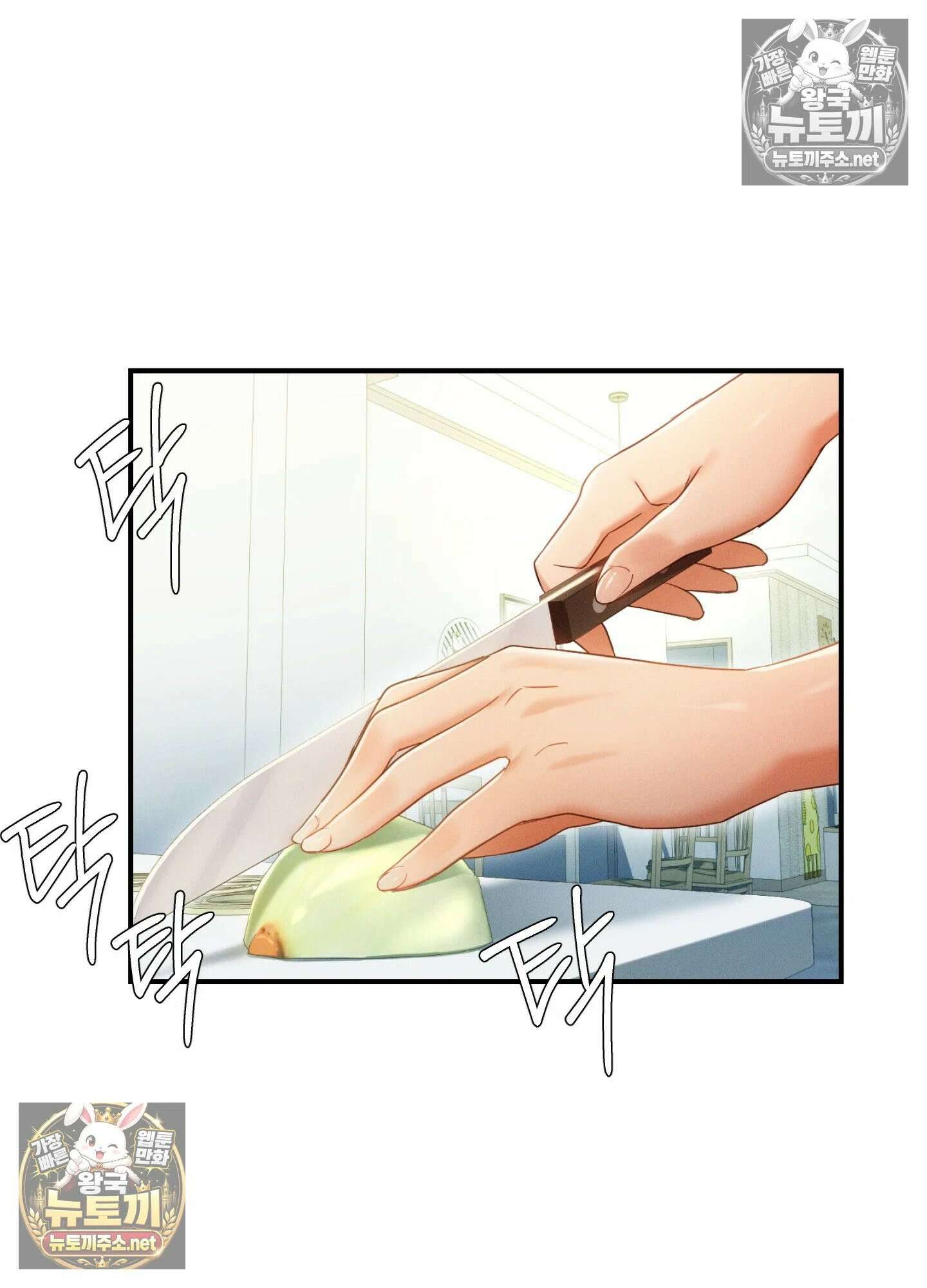 엔티알솔로지 11화 - 엄마를 양아치에게 빼앗기다 (1) 2