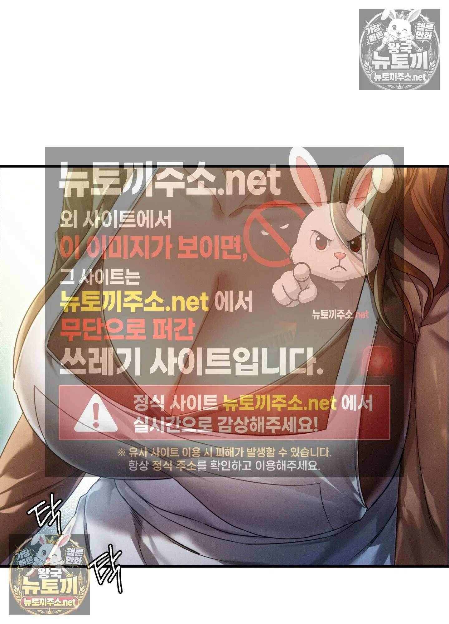 엔티알솔로지 11화 - 엄마를 양아치에게 빼앗기다 (1) 3