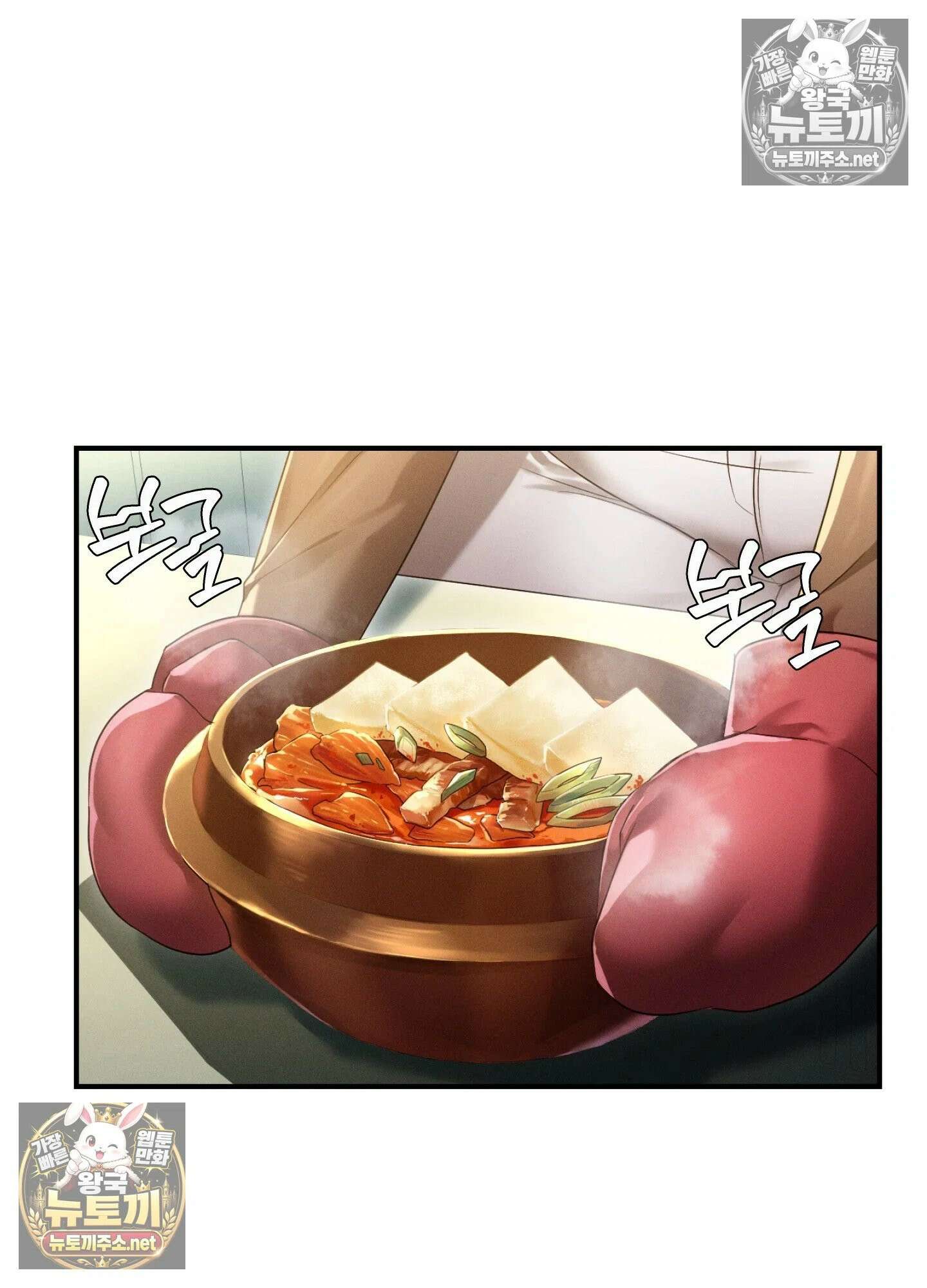 엔티알솔로지 11화 - 엄마를 양아치에게 빼앗기다 (1) 6