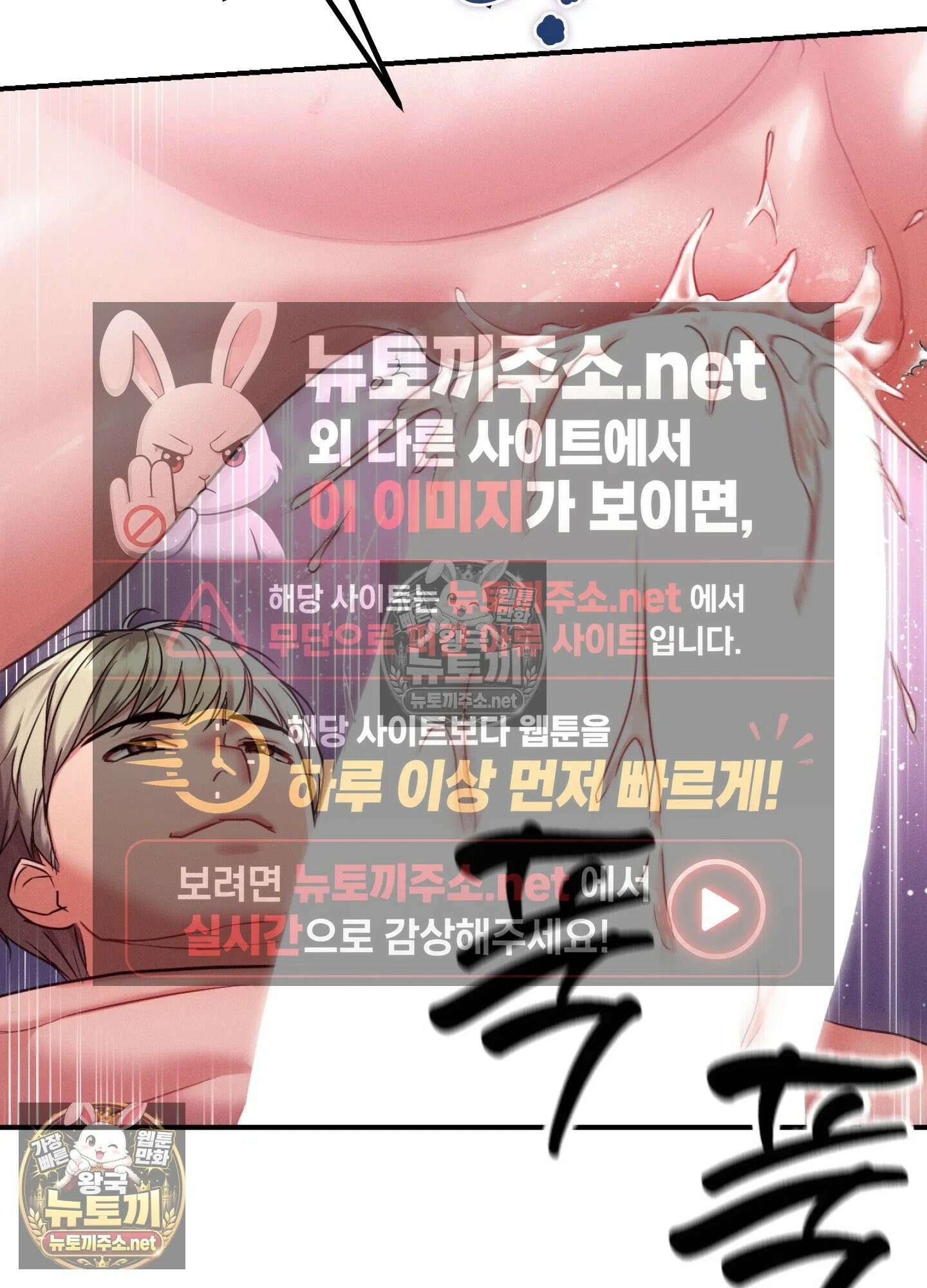 엔티알솔로지 11화 - 엄마를 양아치에게 빼앗기다 (1) 55