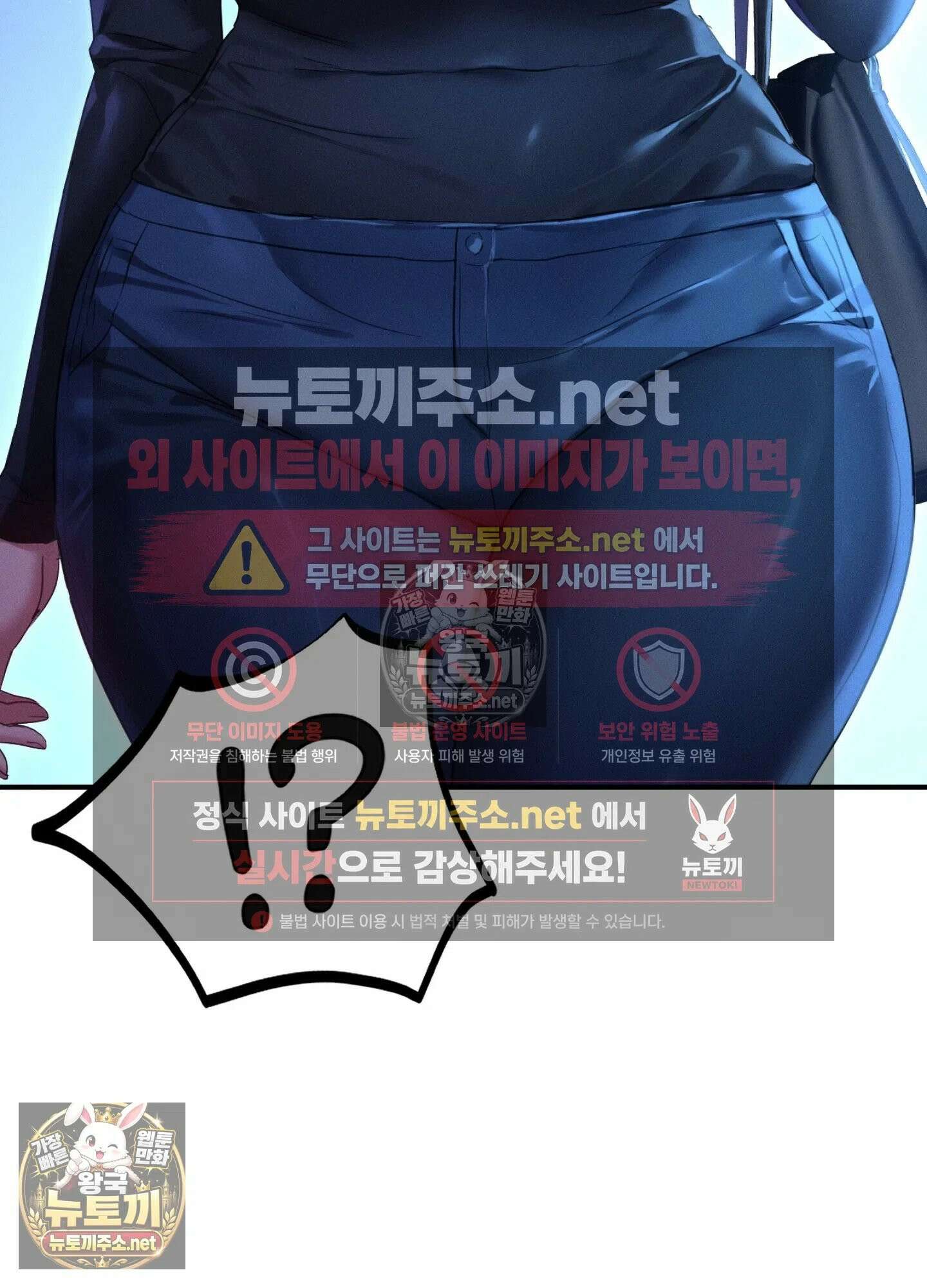 엔티알솔로지 11화 - 엄마를 양아치에게 빼앗기다 (1) 74