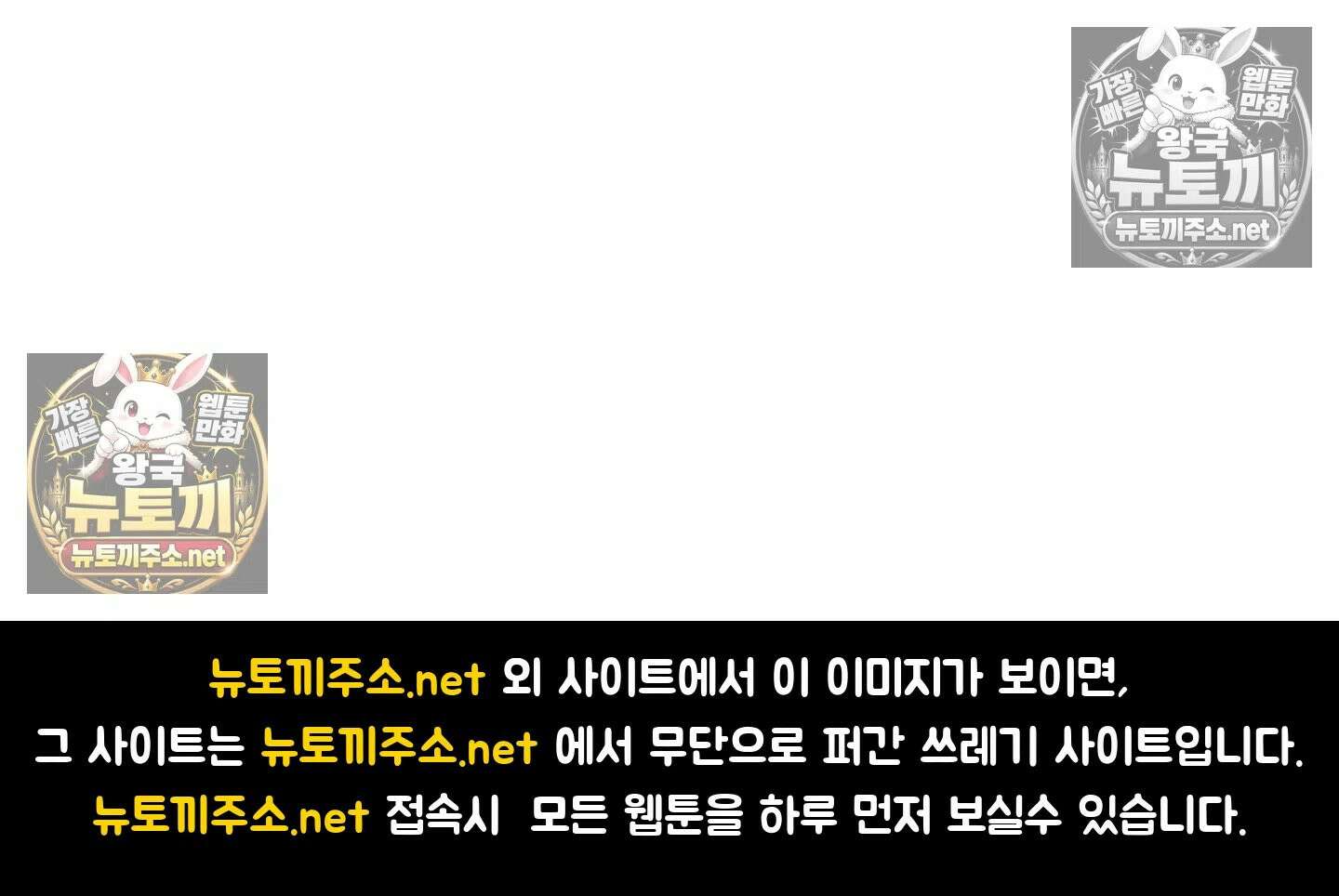 엔티알솔로지 11화 - 엄마를 양아치에게 빼앗기다 (1) 102