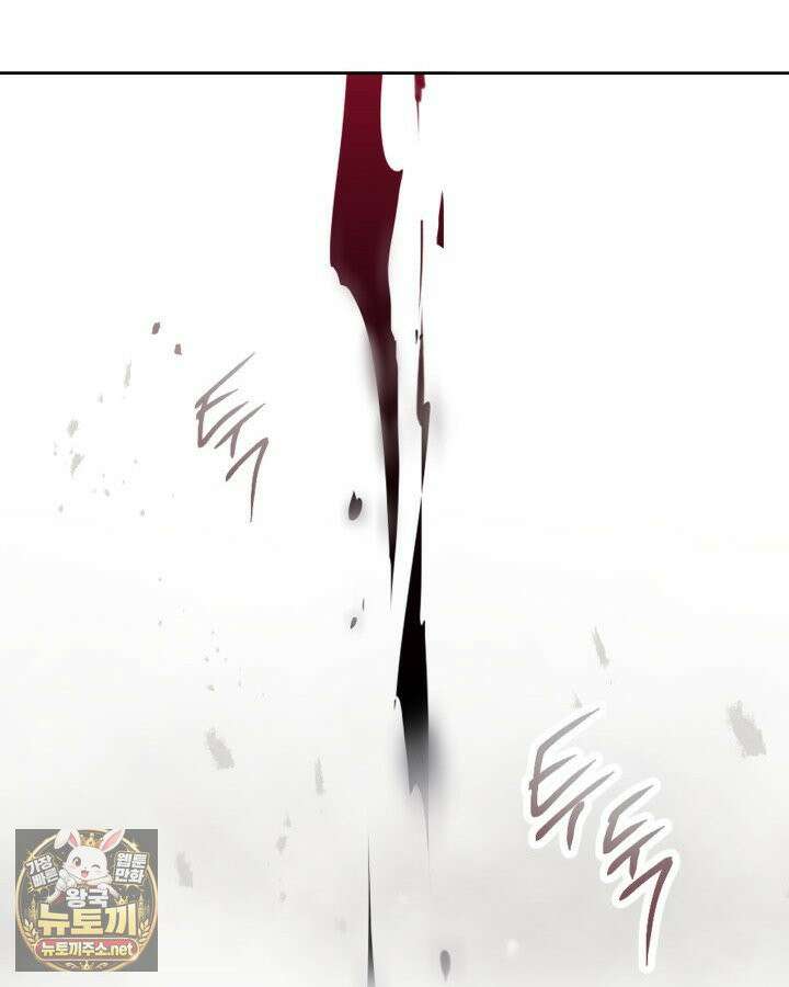 악역의 엔딩은 죽음뿐 209화 12