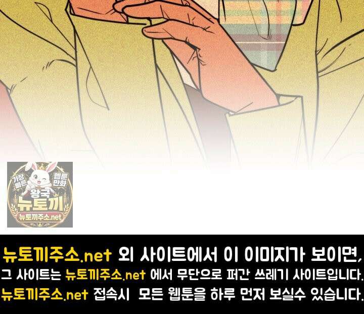 조선왕자가 미국갔다 안 돌아옴 63화 106