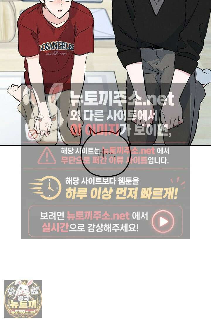 무령의 혼 65화 13