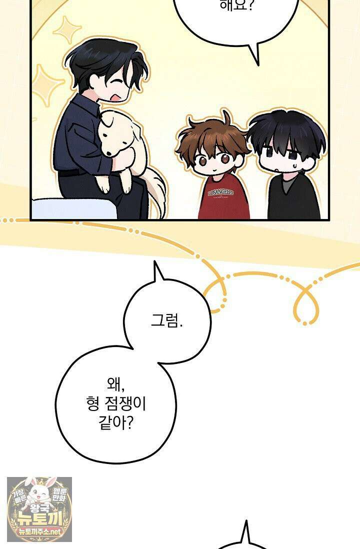 무령의 혼 65화 20