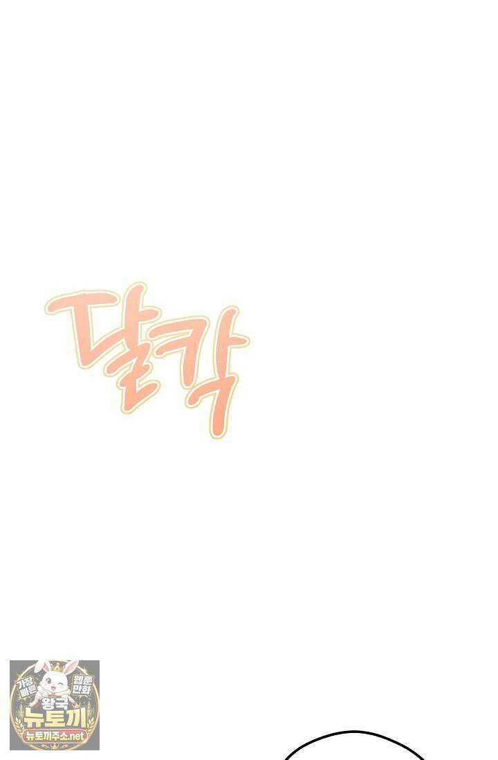 무령의 혼 65화 24