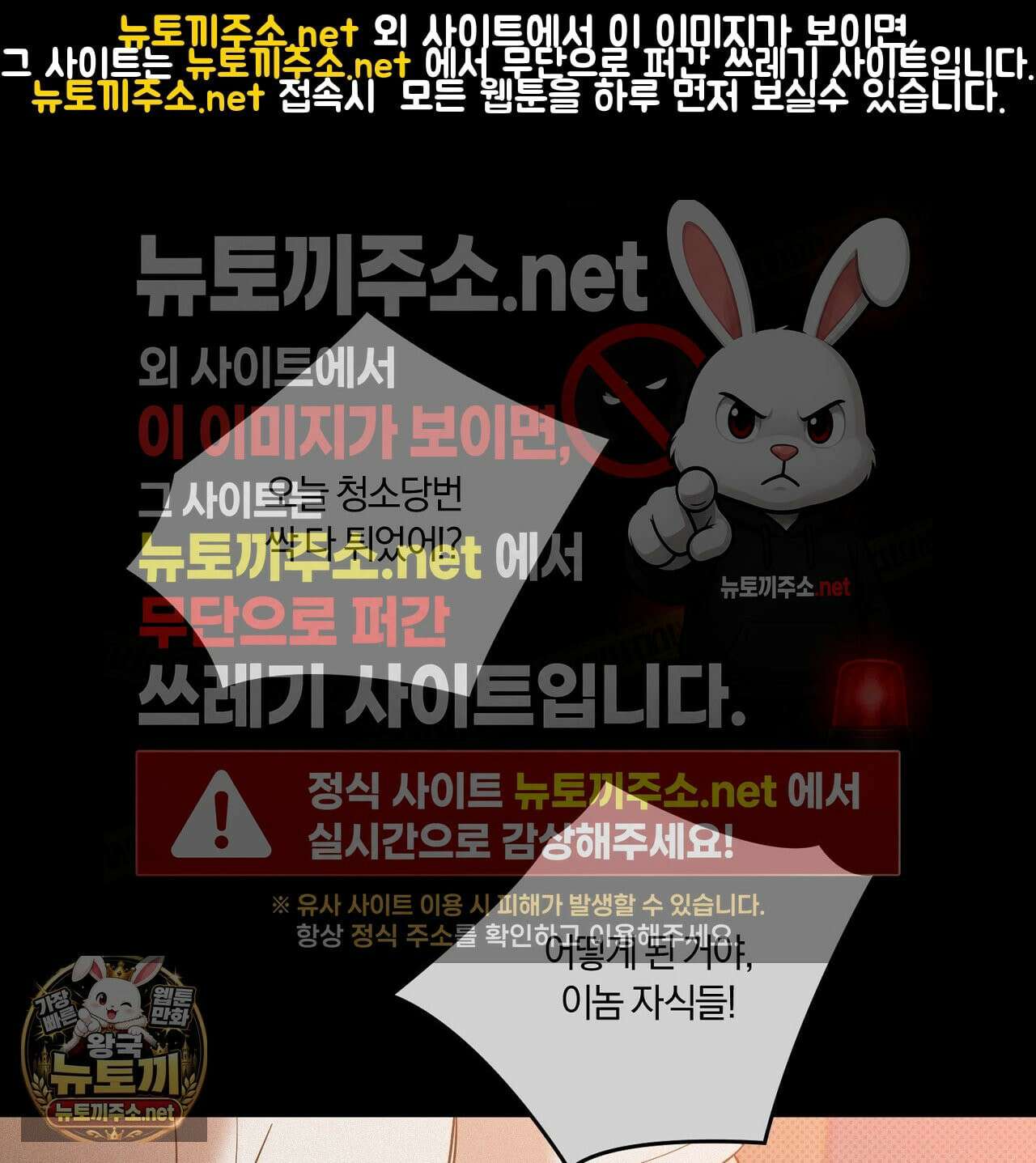 어노잉 보이 15화 1