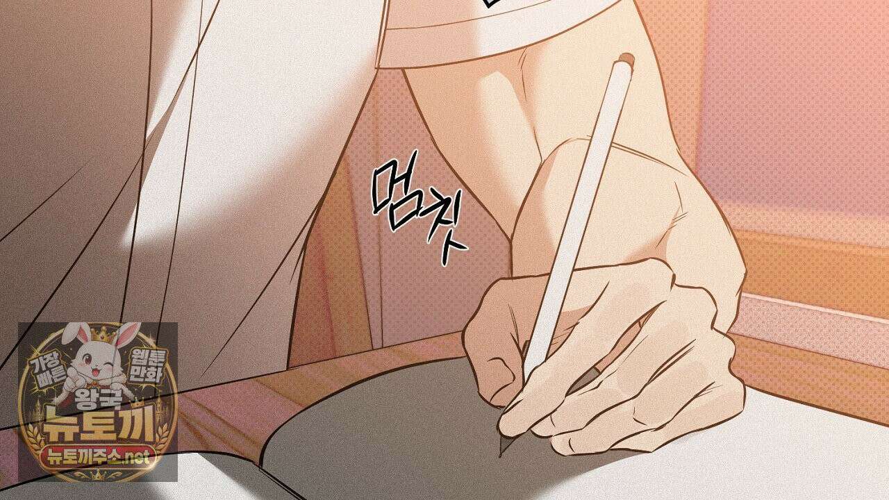 어노잉 보이 15화 2