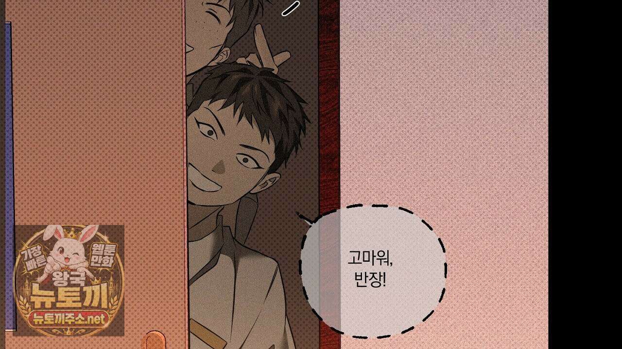 어노잉 보이 15화 6