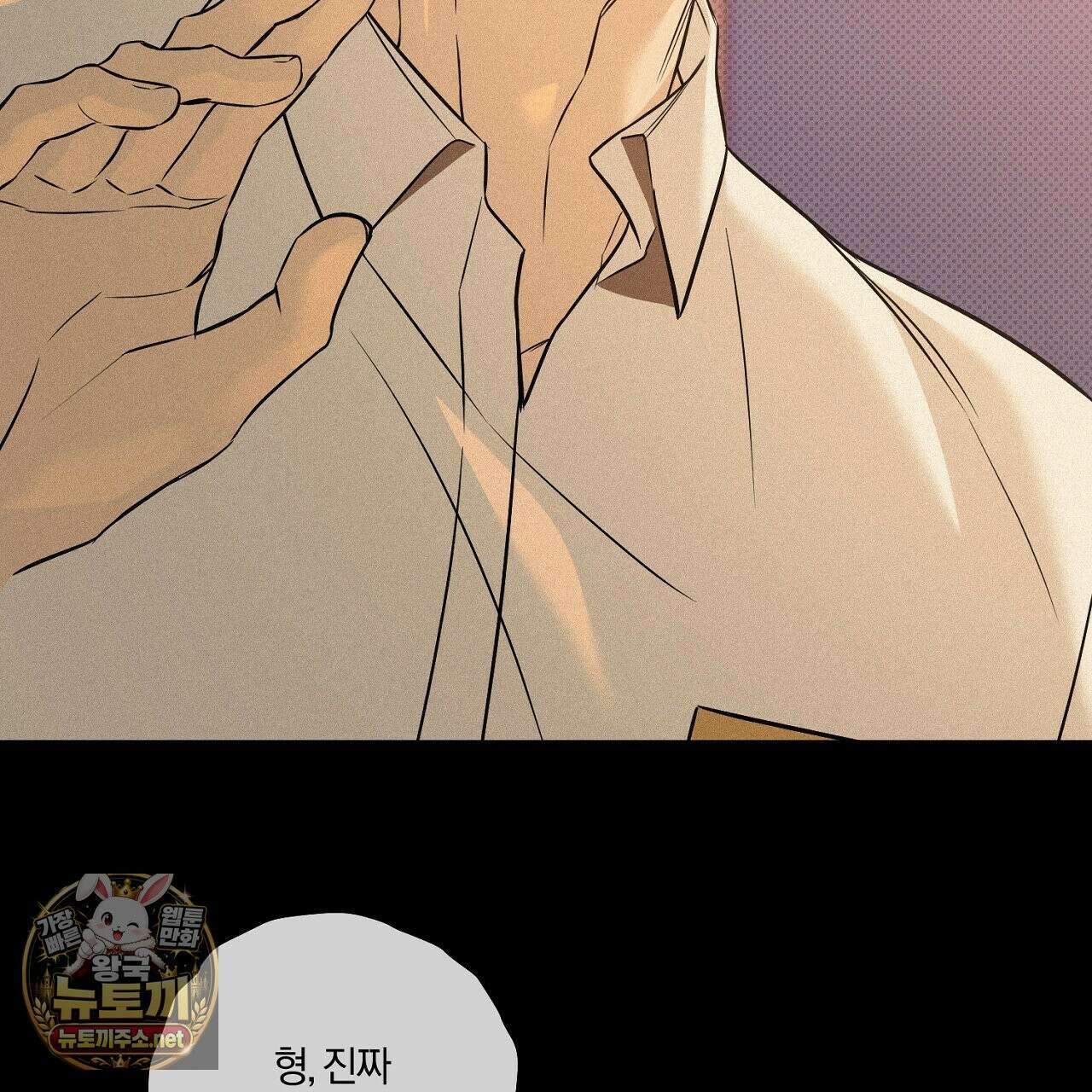 어노잉 보이 15화 9