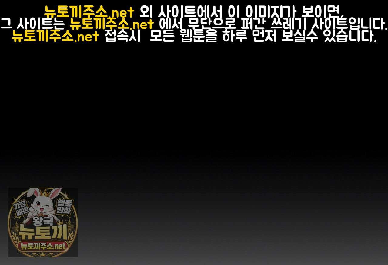 어노잉 보이 15화 20