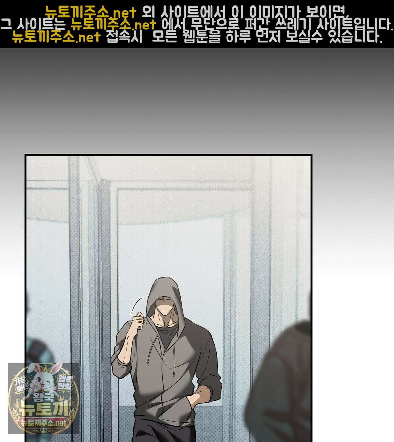 어노잉 보이 15화 21