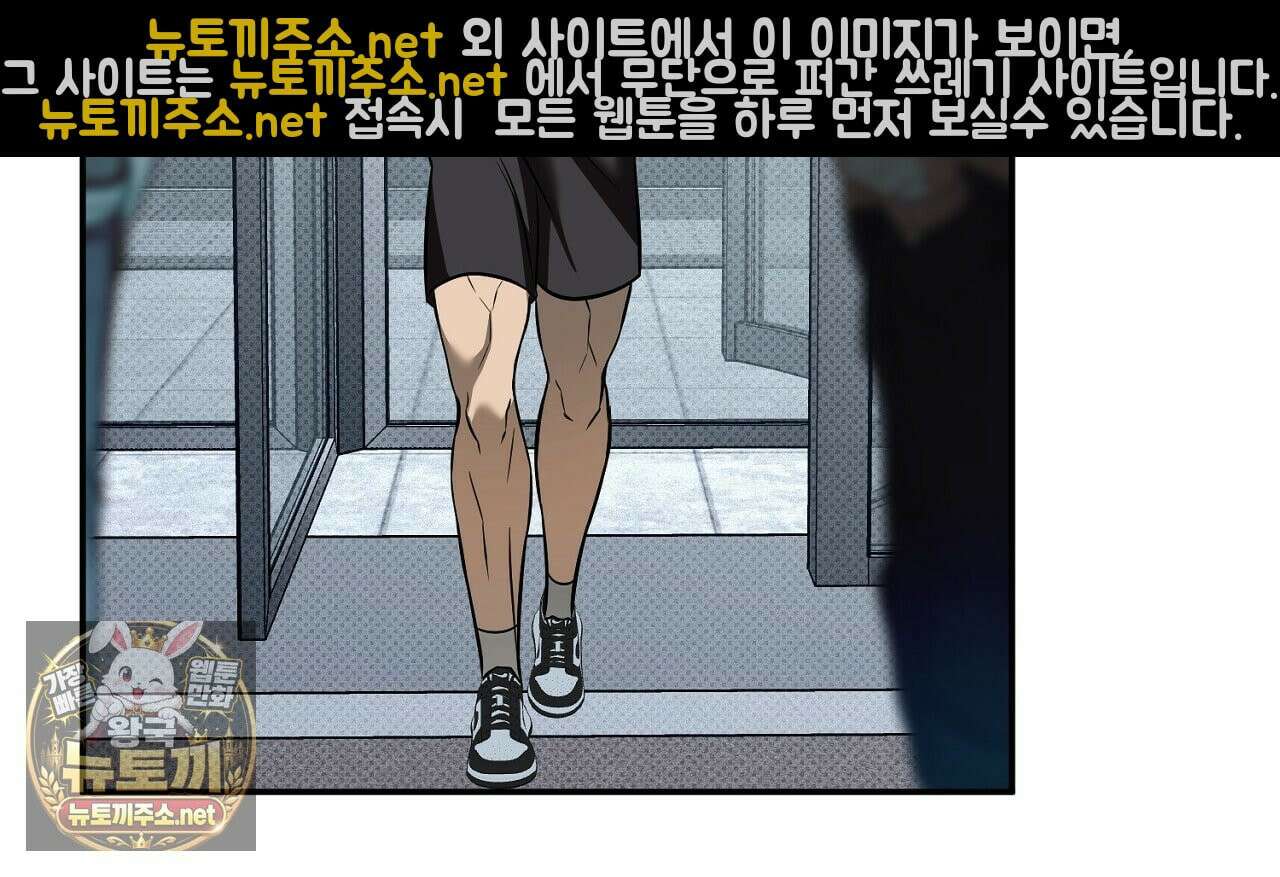 어노잉 보이 15화 22
