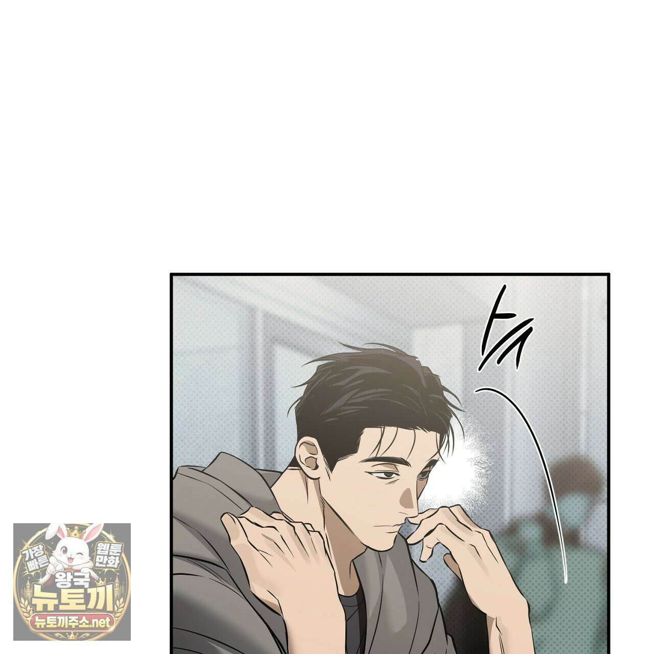 어노잉 보이 15화 23