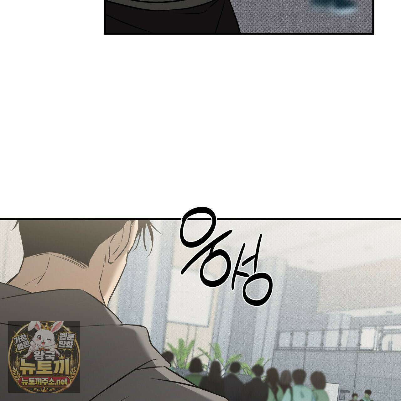 어노잉 보이 15화 25