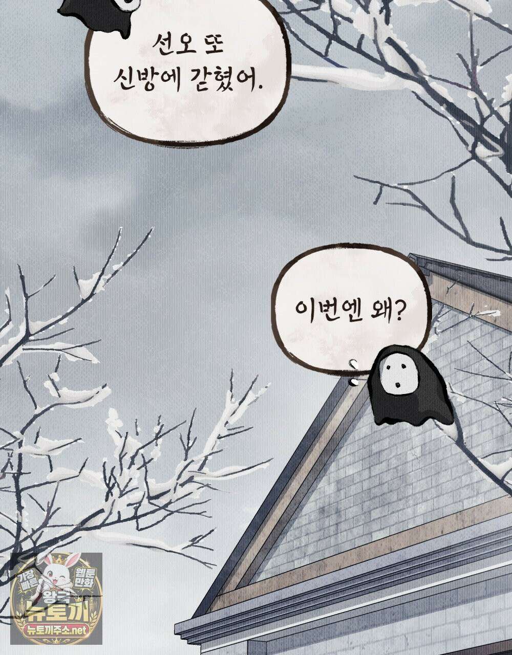 혼불 70화 2