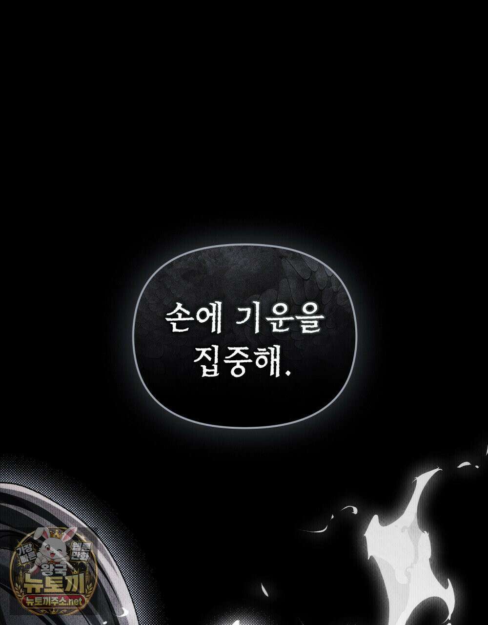 혼불 70화 8