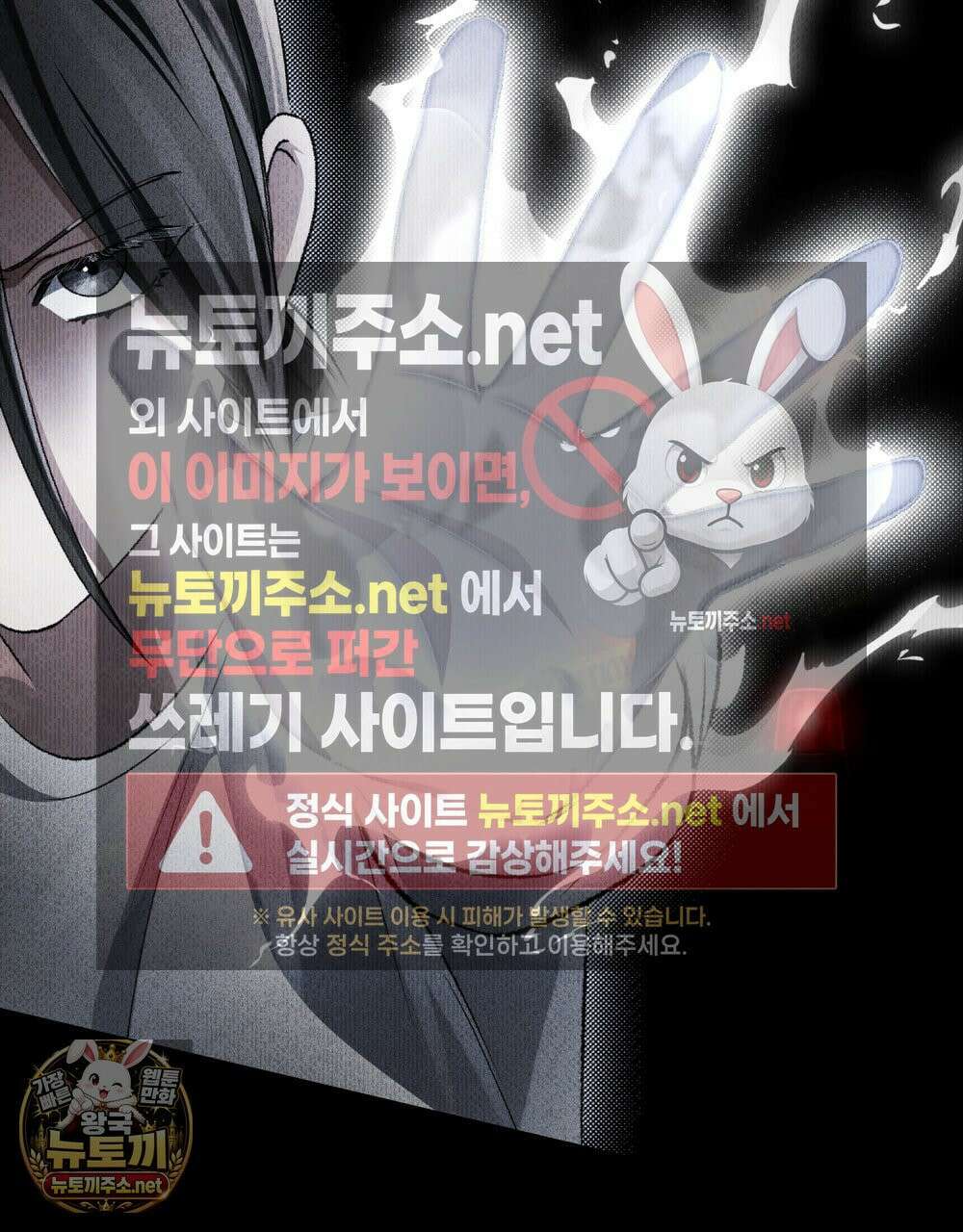 혼불 70화 9