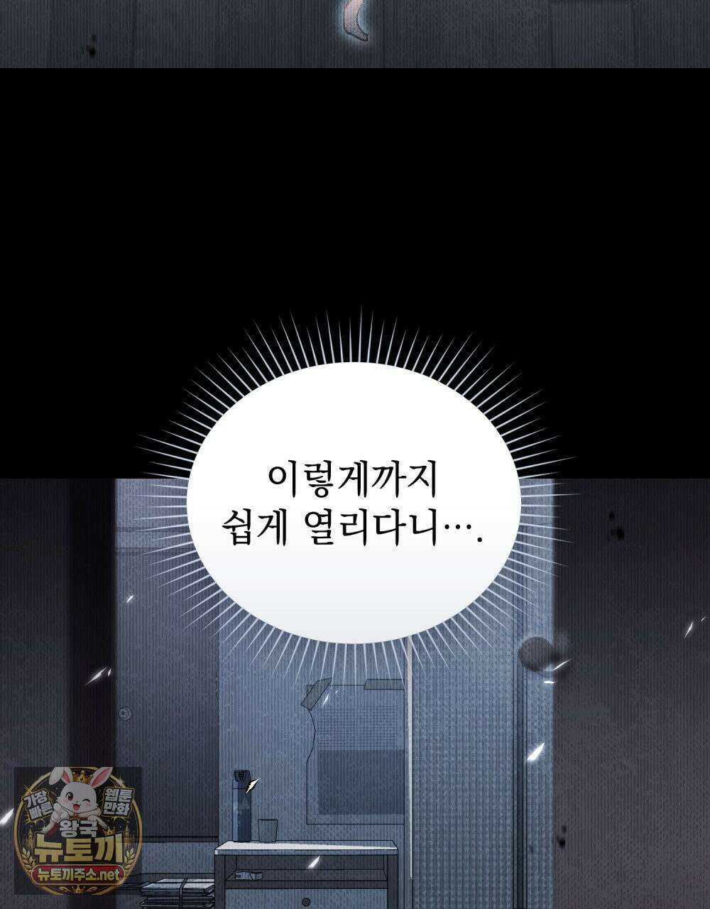 혼불 70화 15