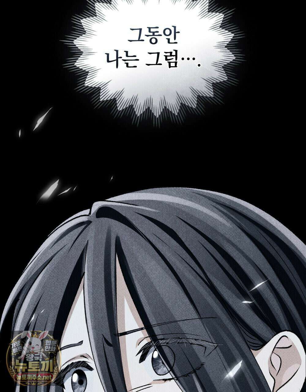 혼불 70화 18