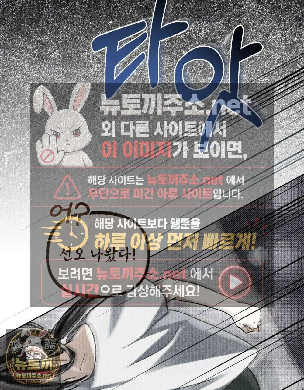 혼불 70화 20