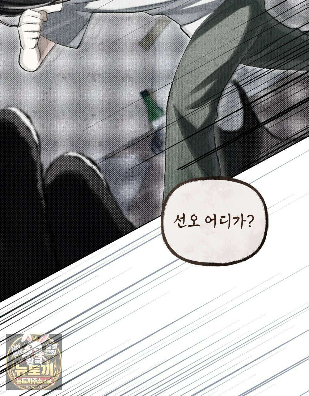 혼불 70화 21